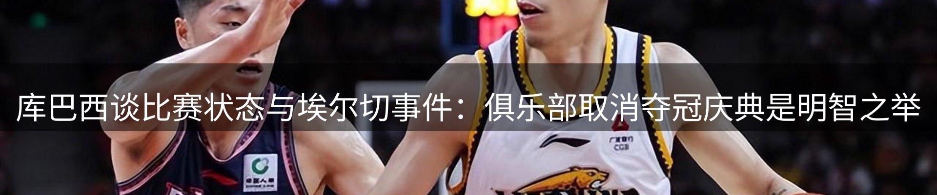 资讯看台