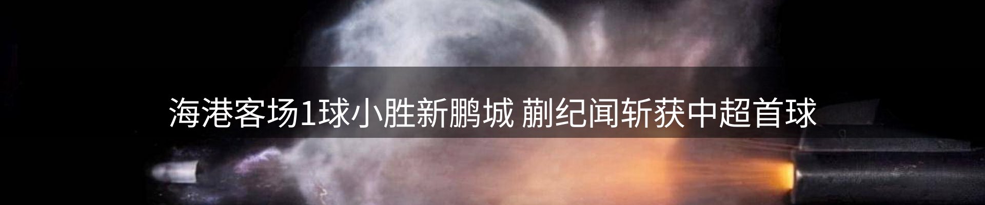 资讯看台