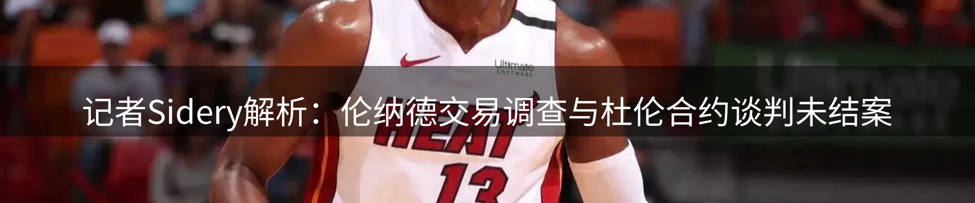 资讯看台